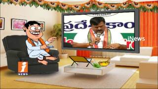 Dada Punches To Ponguleti Sudhakar Reddy Over His Comments On KCR | Pin Counter | iNews