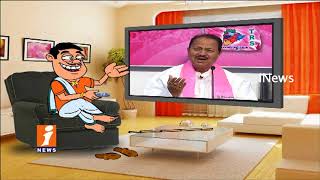 Dada Counters To TRS Leader D Srinivas His Quits TRS Rumors | Pin Counter | iNews