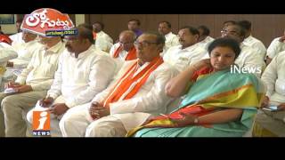 Why TDP And BJP Plans To Strong In Visakha Politics? | Loguttu | iNews
