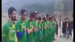 पाकिस्तान का राष्ट्रगान गा रहे कश्मीरी खिलाड़ियों का वीडियो वायरल, FIR दर्ज