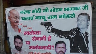कांग्रेस का विवादित पोस्टर, महात्मा गांधी की हत्या पर पीएम से पूछे गए सवाल