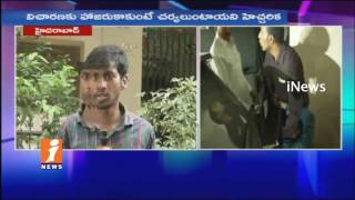 SIT Police Sent Notices To Tollywood 10 People in Drug Mafia Case | Hyderabad | iNews
