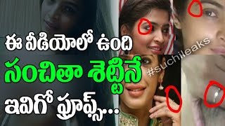 suchileaks Sanchita Shetty Video Proof here | suchi leaks | Top Telugu TV