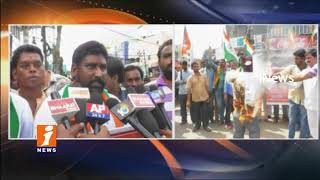 BJYM Leaders Burn Pakistan Effigy Over Gowhar Hussain Bhat Killed By Terrorists | Nellore | iNews