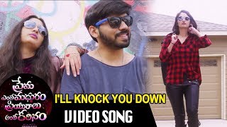 I'll Knock You Down Song Trailer | Prema Entha Madhuram Priyuralu Antha Katinam Movie | Chandrakanth