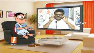 Dad Punches On Botsa Satyanarayana His Press Meet | Pin Counter | iNews