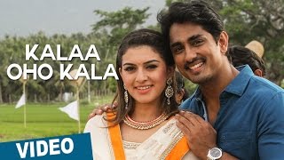 Kalaa Oho Kala Video Song | Kalavathi | Siddharth | Hansika Motwani | Trisha | Hiphop Tamizha