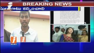 Actress Charmi Advocate Vishnu Vardhan Reddy Face To Face In Narcotics Case | iNews