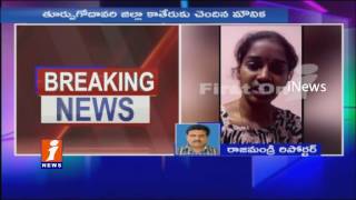 Married Woman Records Selfie Video And Commits Suicide In kateru | East Godavari | iNews