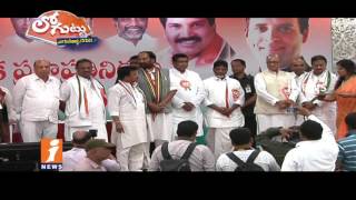 Why Congress Fear Over BJP Plans In Telangana? | Loguttu | iNews
