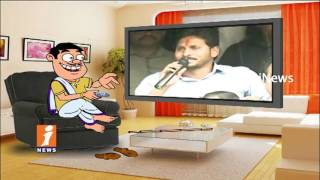 Dada Political Punches On YS Jagan His Speech | Pin Counter | iNews