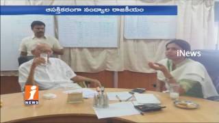 Minister Akhila Priya Meets With MP SPY Reddy | Nandyal | iNews