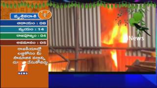 Massive Fire Accident In Nacharam Industrial Area | Hyderabad | iNews