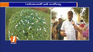 GES Summit 2017 | Mayor Bonthu Rammohan Face to Face On Embellishment works in HYD | iNews