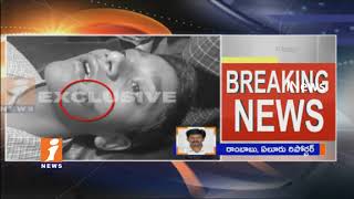 Teacher Beats Student Brutally in Nidadavolu | West Godavari | iNews