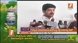 AP Ministers Sub Committee Hold Meet On Unemployment Scheme | iNews