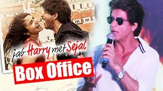 Shahrukh Khan Reaction On Jab Harry Met Sejal BOX OFFICE Collection