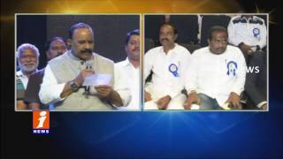 Minister Nayani Narasimha Reddy | Telangana Govt Always Support To Police Martyrs Families | iNews