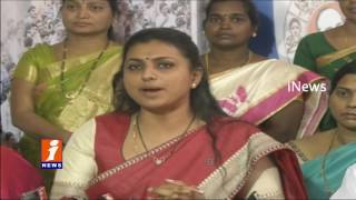 MLA Roja Fires On CM Chandrababu Naidu Over National Women's Parliament Meet | Vijayawada | iNews