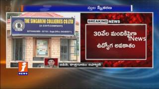 Telangana Government Announce Notification for Singareni Heritages Jobs | iNews