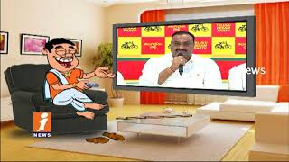 Dada Punches On Minister Acham Naidu His Speech | Pin counter | iNews