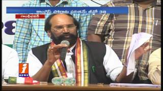 Cong Leader Uttam Kumar Reddy Press Meet Over TRS Govt | Hyderabad | iNews