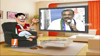 Dada Satirical Comments On Silpa Mohan Reddy His Join YCP | Pin Counter | iNews