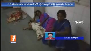 No Power Sine 15 Hours in Kunool Govt Hospital | Officials Negligence Over Patients Problems | iNews