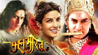 Rs 1000 Cr Mahabharata - Bollywood Dream Cast - Shahrukh Khan, Aamir Khan, Priyanka Chopra