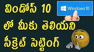 How to Enable Super Hidden Administrator Account on windows || Telugu