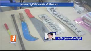 Mailardevpally Muthoot Finance Case | Weapons Found in Car at Happy Homes | iNews