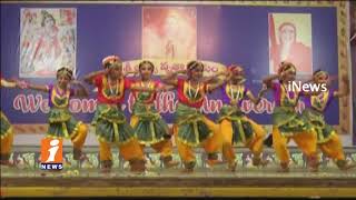 Lasya Nrityalayam 10th Anniversary Celebrations In Kothapet | Hyderabad | iNews