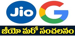 Reliance Jio, Google Working on Low-Cost 4G VoLTE Android Phone | Mukesh Ambani | Top Telugu TV