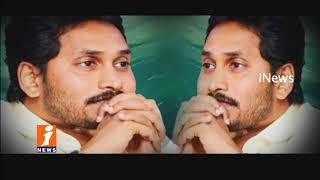 YS Jagan Gets in Top 10 Palace in ED Money Launderers List | iNews
