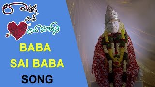 Baba Sai Baba Song Teaser Lavanya With Love Boys Movie Songs Pavani, Kiran, Samba, Paramesh