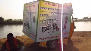BIHAR ELECTIONS 2015- Watch independent candidate Krishna Kumar Singh's ubiquitous auto