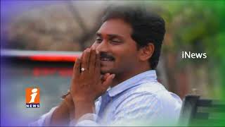 YS Jagan Plans To Make Corporate Look For YSRCP | iNews