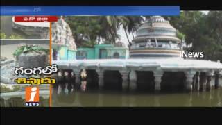 Special Focus Natta Rameswara Swamy temple In Natta Rameswaram | West Godavari | iNews