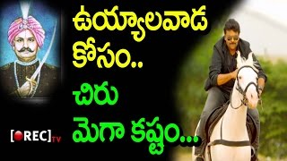 Chiru practices Horse Riding & sword fighting Video | Uyyalawada Narasimha Reddy Updates | Rectv