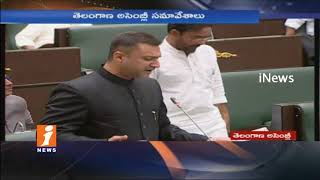 Question Hour on Revenue Land Records Survey In Telangana Assembly | iNews