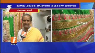 Paradala Mani's Curtains Ready For Lord Venkateswara Temple Sanctum Sanctorum | Tirumala | iNews