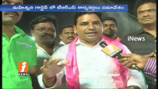 All Grand Arrangements Done For TRS Public Meeting In Warangal | iNews