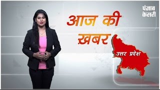 बड़ी खबरों का स्पेशल बुलेटिन- 'आज की खबर’