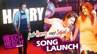 Imtiaz Ali At Beech Beech Mein Song Launch | Jab Harry Met Sejal | Tamasha Mumbai