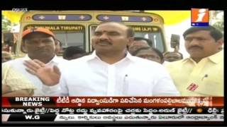 Prathipati Pulla Rao Flag Off Vegetables Vehicle For TTD and Praises Kutumba Rao | iNews