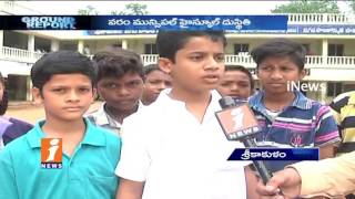 Students Suffer With Lack Of Facilities In Govt School | Srikakulam | Ground Report | iNews