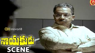 Nassar Arrests Kamal Hassan and Meets Alone in Cell || Nayakudu Movie Scenes