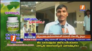 Students Suffers Due To Lack Facilities In BC Hostel At Kamareddy | Telangana | iNews