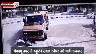 दिल्ली- दर्दनाक सड़क हादसा, टीचर को घसीटता रहा ट्रक