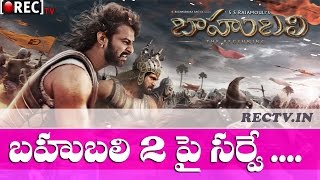 Shocking Results in Baahubali the Conclusin before release Survey ll latest telugu film news updates